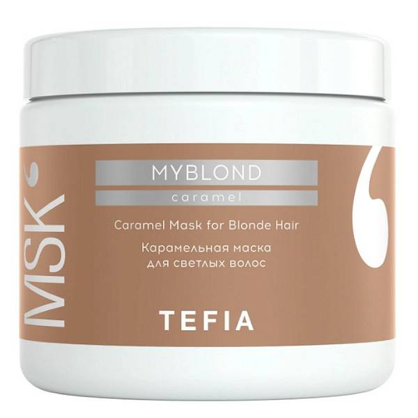 Tefia Маска карамельная для светлых волос 500мл MyBlond