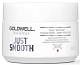 Интенсивный уход за 60 секунд 250мл, Goldwell Just Smooth