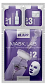 Набор HYALURON 7 INTENSIVE MOISTURIZING MASk, KLAPP MASK.LAB