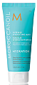 Интенсивно увлажняющая маска Intense Hydrating Mask 75мл, Moroccanoil