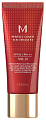 Тональный BB крем EX "Идеальное покрытие" SPF42 / PA+++ Тон 20, MISSHA