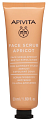 Деликатный скраб для лица с абрикосом, Apivita Express Beauty
