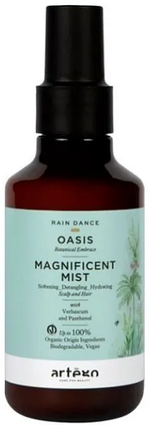Artego Oasis Rain Dance Увлажняющий защитный спрей для волос Magnificent Mist