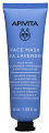 Увлажняющая и защищающая маска с морской лавандой для лица, Apivita Express Beauty