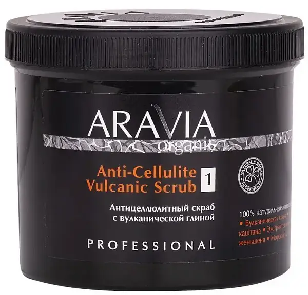 ARAVIA Organic Антицеллюлитный скраб с вулканической глиной Vulcanic Scrub