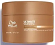 Маска для гладкости волос 150мл, Wella Ultimate Smooth