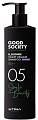 Фиолетово-молочный шампунь 05 1000мл, Artego Good Society Blond