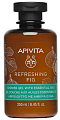 Гель для душа Инжир с эфирными маслами, Apivita