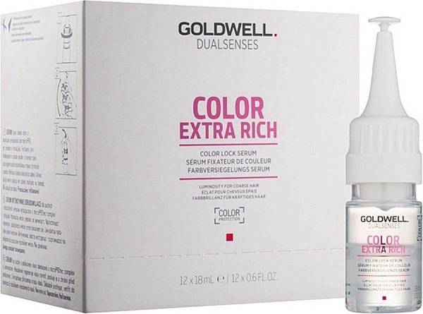 Goldwell Color Extra Rich Сыворотка интенсивная для окрашенных волос