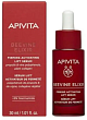 Укрепляющая сыворотка для лица с лифтинг эффектом, Apivita Beevine Elixire