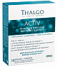 Комплекс «Стройная фигура», Thalgo