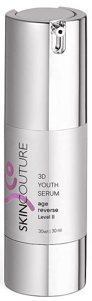 SKINCOUTURE Age Reverse Level II 3D Сыворотка омолаживающая для лица 3D Youth Serum