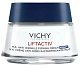 Ночной крем-уход LiftActiv Supreme, VICHY