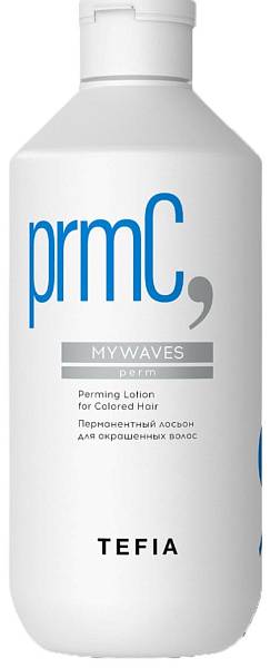 Tefia Перманентный лосьон для окрашенных волос MyWaves 500мл