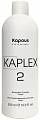 Восстанавливающий комплекс крем KaPlex2, Kapous Professional