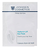 Ультраувлажняющие лифтинг-патчи для глаз Hyaluron lift eye pads, Janssen 