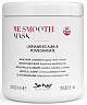 Маска разглаживающая для непослушных волос Smoothing Mask 1000мл, Be Hair