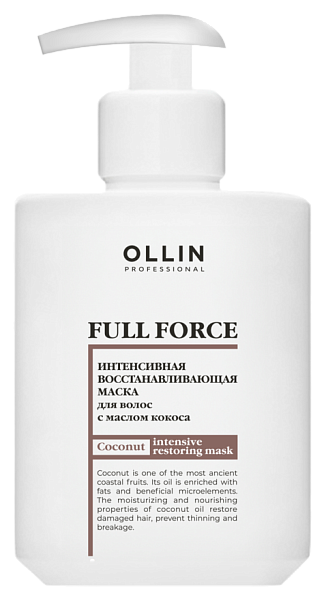 Ollin Full Force Интенсивная восстанавливающая маска с маслом кокоса