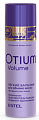 Лёгкий бальзам для объёма волос, Estel Otium Volume