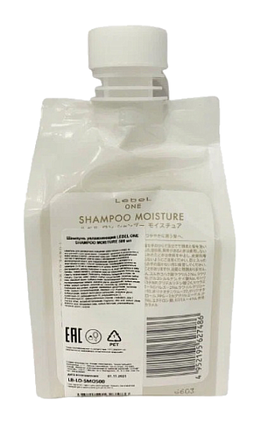 Lebel ONE Шампунь увлажняющий Moisture 500мл Refill Lebel ONE Шампунь увлажняющий Moisture 500мл Refill