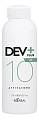 Окисляющая эмульсия Dev Plus 3% 10volume 120мл, KAARAL