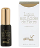 Цветочный лосьон-пилинг Flower Acid Lotion 20мл, Gernetic