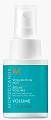 Спрей для объема уплотняющий Volumizing mist 50мл, Moroccanoil