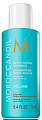 Шампунь экстра-объём волос Extra Volume 70мл, Moroccanoil