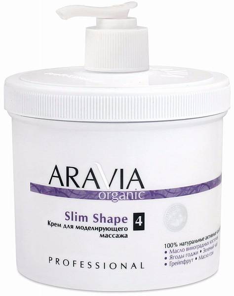 ARAVIA Organic Крем для моделирующего массажа Slim Shape