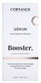 Смываемая сыворотка для укрепления и роста волос, Coiffance Professionnel Booster Смываемая сыворотка для укрепления и роста волос, Coiffance Professionnel Booster