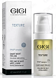 Ночной двухфазный пилинг Texture Smart Night Peeling, GIGI