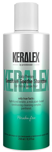 KERALEX Шампунь для ухода за чувствительной и проблемной кожей головы 250мл