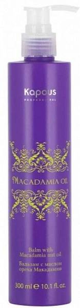 Kapous Macadamia Oil Бальзам с маслом ореха макадамии