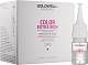 Сыворотка интенсивная для окрашенных волос, Goldwell Color Extra Rich