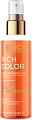 Масло для защиты цвета окрашенных волос, EPICA Professional Rich Color Масло для защиты цвета окрашенных волос, EPICA Professional Rich Color