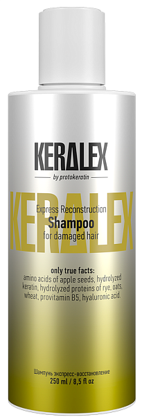 KERALEX Шампунь экспресс-восстановление 250мл