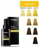 Прямой пигмент @Pure Pigments чистый желтый, GOLDWELL
