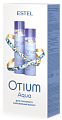 Набор для интенсивного увлажнения волос (шампунь 250мл+бальзам 200мл), Estel OTIUM Aqua