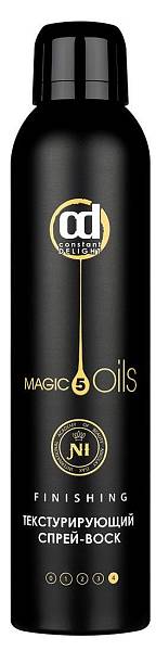Constant Delight 5 Magic Oils Текстурирующий спрей-воск