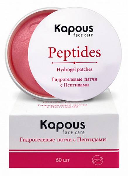 Kapous Face Care Гидрогелевые патчи с Пептидами