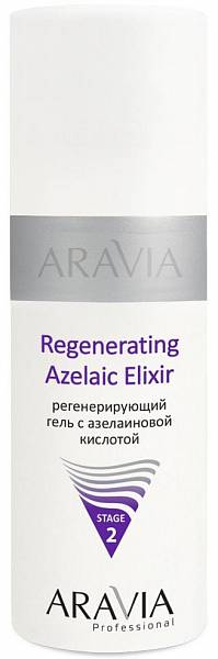 ARAVIA Регенерирующий пилинг с азелаиновой кислотой Regenerating Azelaic Elixir