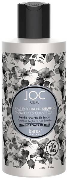 Barex JOC Cure Эксфолиирующий детокс-шампунь для кожи головы Exfoliating