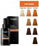 Прямой пигмент @Pure Pigments чистый оранжевый, GOLDWELL