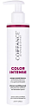 Интенсивная питательная маска для окрашенных волос 500мл, Coiffance Professionnel Color Intense 