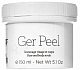 Поверхностный крем-пилинг Ger Peel 150мл,Gernetic