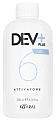 Окисляющая эмульсия Dev Plus 1,8% 6volume 200мл, KAARAL