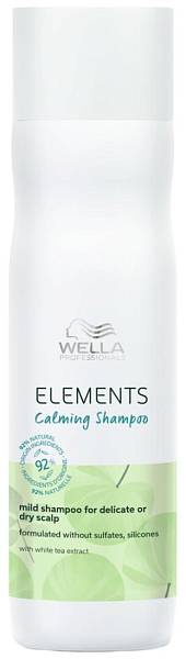 Wella Elements Успокаивающий шампунь для сухой кожи головы