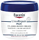 Увлажняющий крем для тела UreaRepair.Plus, Eucerin
