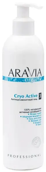 ARAVIA Organic Антицеллюлитный гель Cryo Active