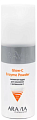 Энзимная пудра для умывания с витамином С Glow-C Enzyme Powder, ARAVIA